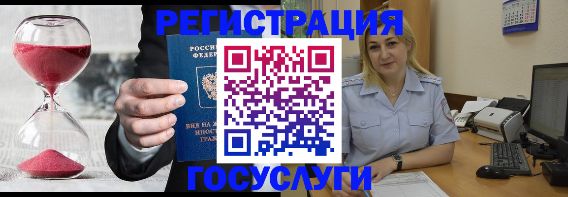 прописка в квартире в Трубчевске